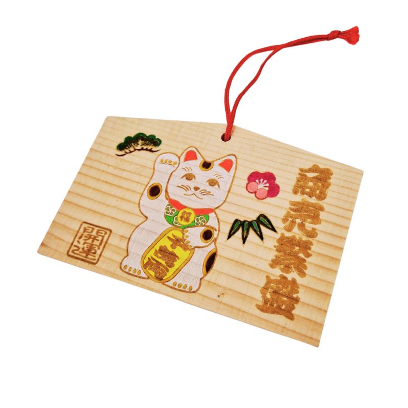 Amulette japonaise EMA en bois -