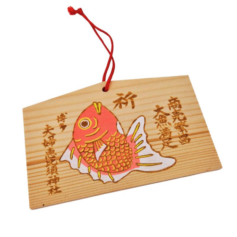Amulette japonaise EMA en bois -