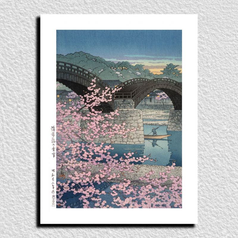 Kawase Hasui Druckreproduktion, Frühling an der Kintaikyo-Brücke, Kintaikyo no haru