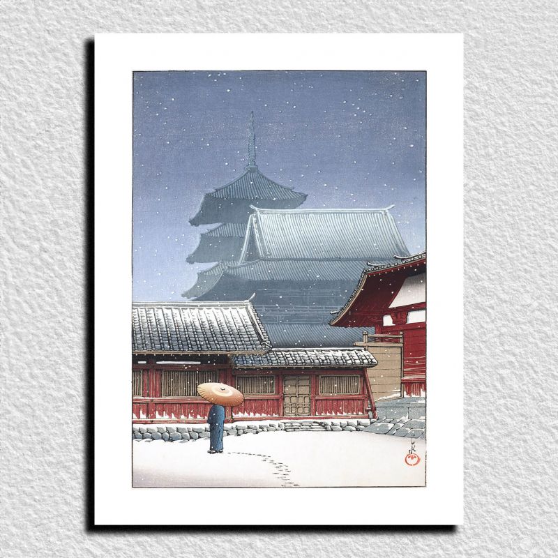 Print reproduction of Kawase Hasui, Tennoji Temple in Osaka, Osaka Tennoji