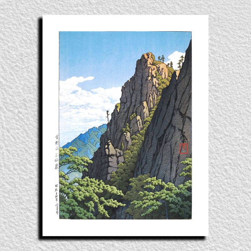 Kawase Hasui Print Reproduction, Samburam Rock, Kumgang Mountain, Kongosan Sansengan