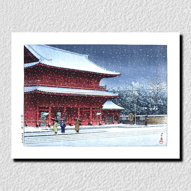 reproduction d'estampe de Kawase Hasui, Neige au temple Zojoji, Zojoji no yuki