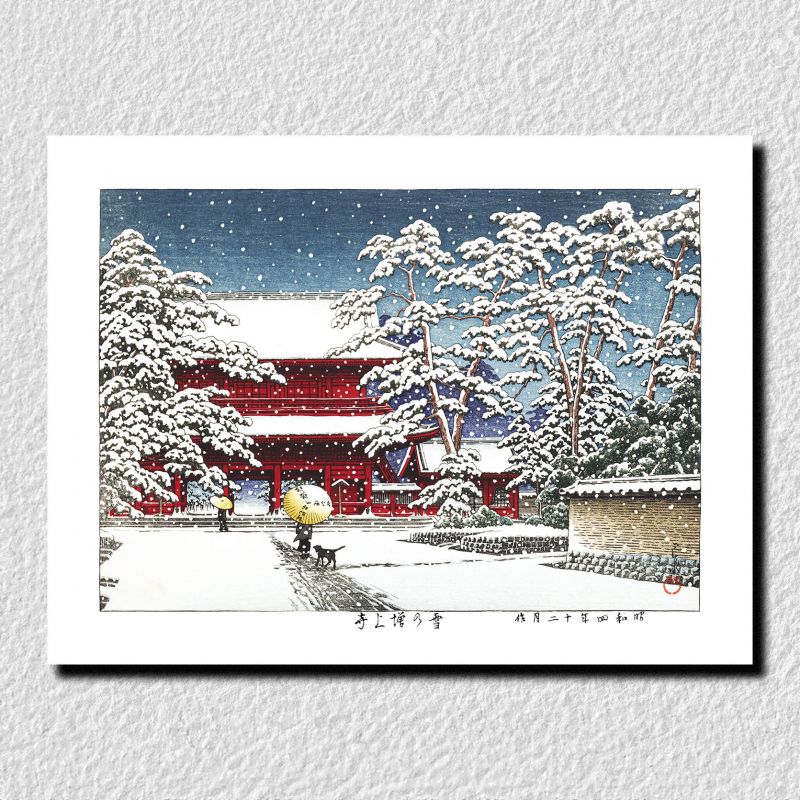 reproduction d'estampe de Kawase Hasui, Temple Zojoji dans la neige, Yuki no Zojoji