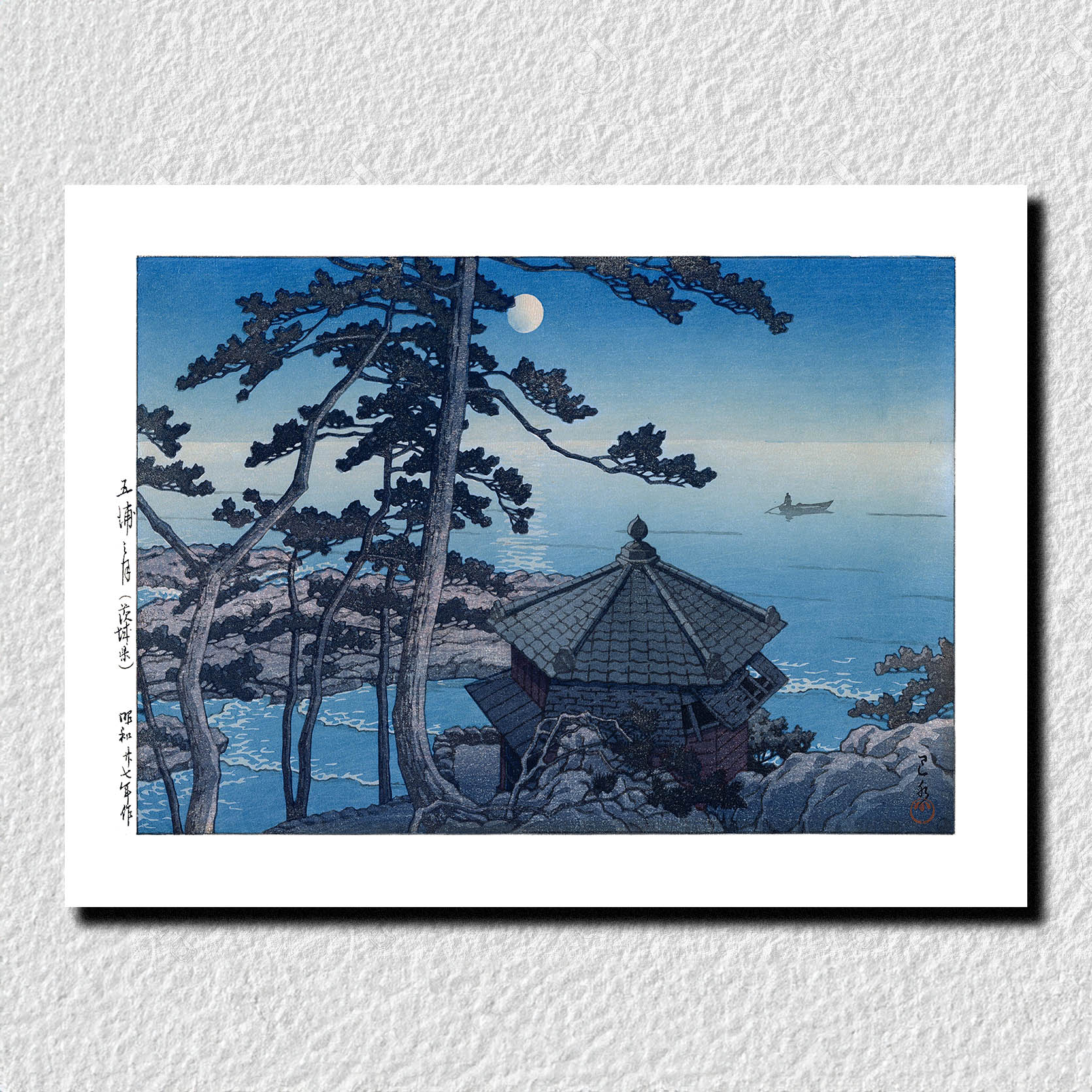 Reproduction estampes japonaises d'Hiroshige à la Maison du Japon