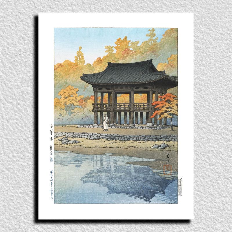 print reproduction of Kawase Hasui, Sanggye Pavilion, Paekyang Temple, Byakuyoji Sokeikaku