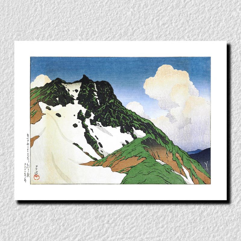 Druck Reproduktion von Kawase Hasui, Asahi Peak vom Berg Hakuba aus gesehen, Hakubasan yori mitaru Asahigadake