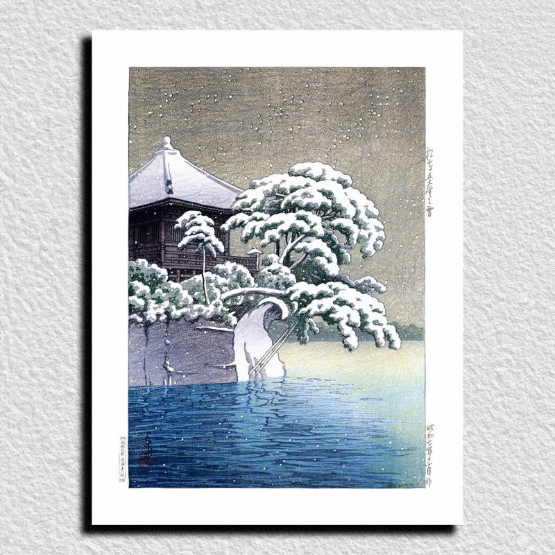 reproduccion impresa de Kawase Hasui, Nieve en el Templo Godaido en Matsushima, Matsushima Godaido no yuki