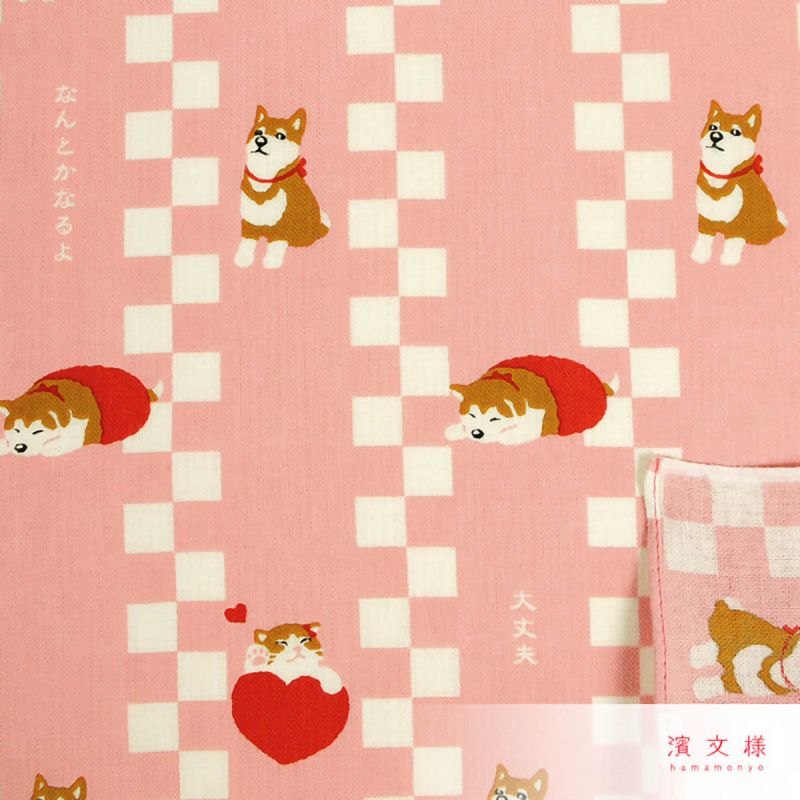 Japanisches Baumwolltaschentuch, Shiba-Hundemuster, SHIBAINU