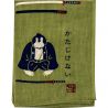 Japanese cotton handkerchief, Katushimashita