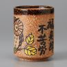 tasse japonaise à thé beige en céramique hibou FURUKO