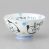 Japanese ceramic rice bowl, GOCHISÔ SAMA, dog
