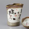 Servizio di sake giapponese, MANEKINEKO, gatto