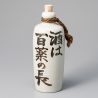 Kiritate Genzo Nr. 4 Sake-Flasche
