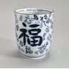 Japanese ceramic tea cup, white and blue - KANJI