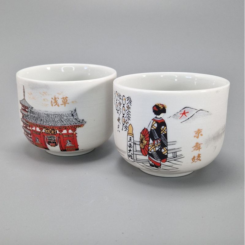 Duo japanischer kugelförmiger Teetassen aus Keramik, MAIKO, ASAKUSA