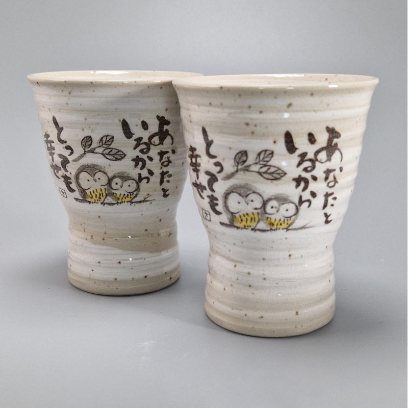 Dúo de tazas de búho japonés de color beige - FUKURO