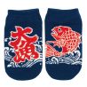 Japanese children's tabi socks, The most, HONTODO