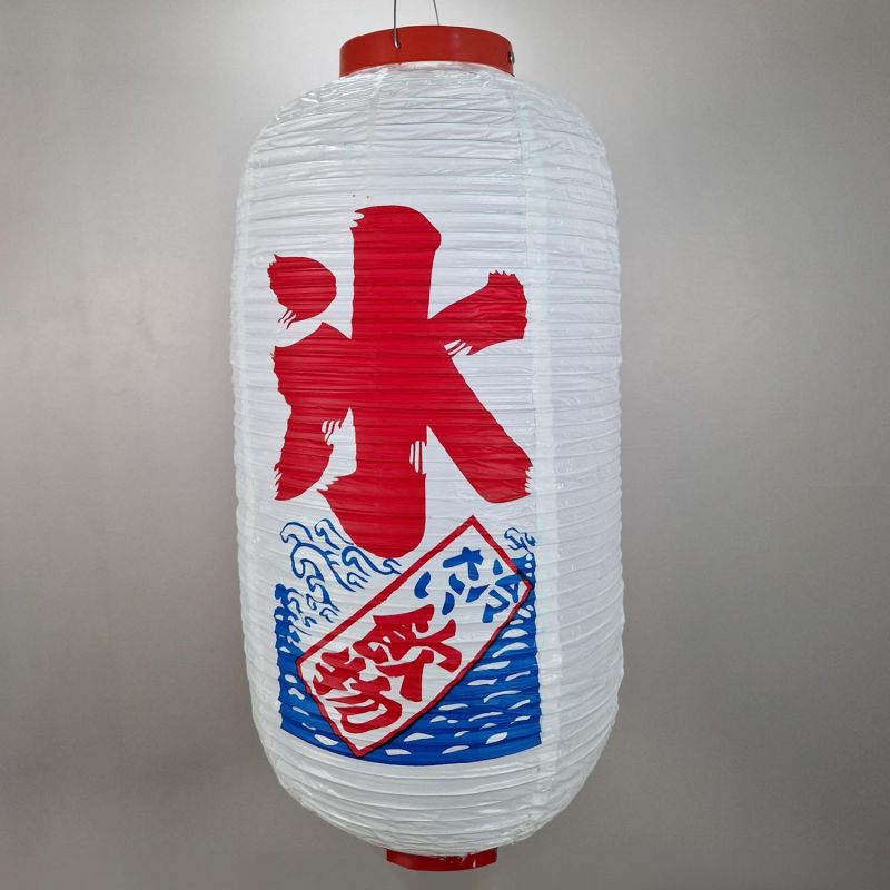 Lanterne en PVC plafonnier, Aisukurīmu, blanche