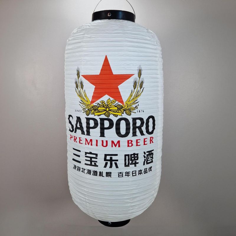 Lanterne en PVC plafonnier, SAPPORO beer, blanche