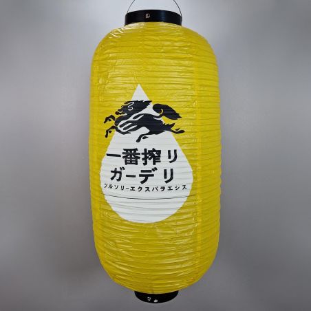 PVC ceiling lantern, KIRIN Beer, yellow