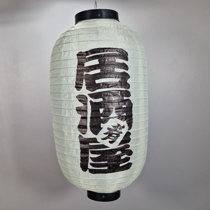 Ceiling fabric lantern, IZAKAYA