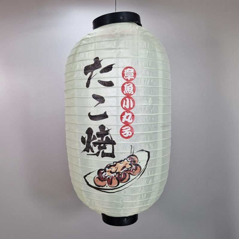 Lanterne en tissu plafonnier, Takoyaki