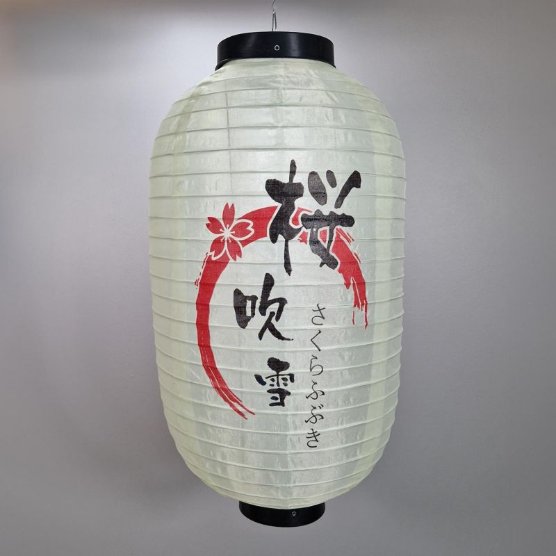 Lanterne en tissu plafonnier, Sakura Fubuki