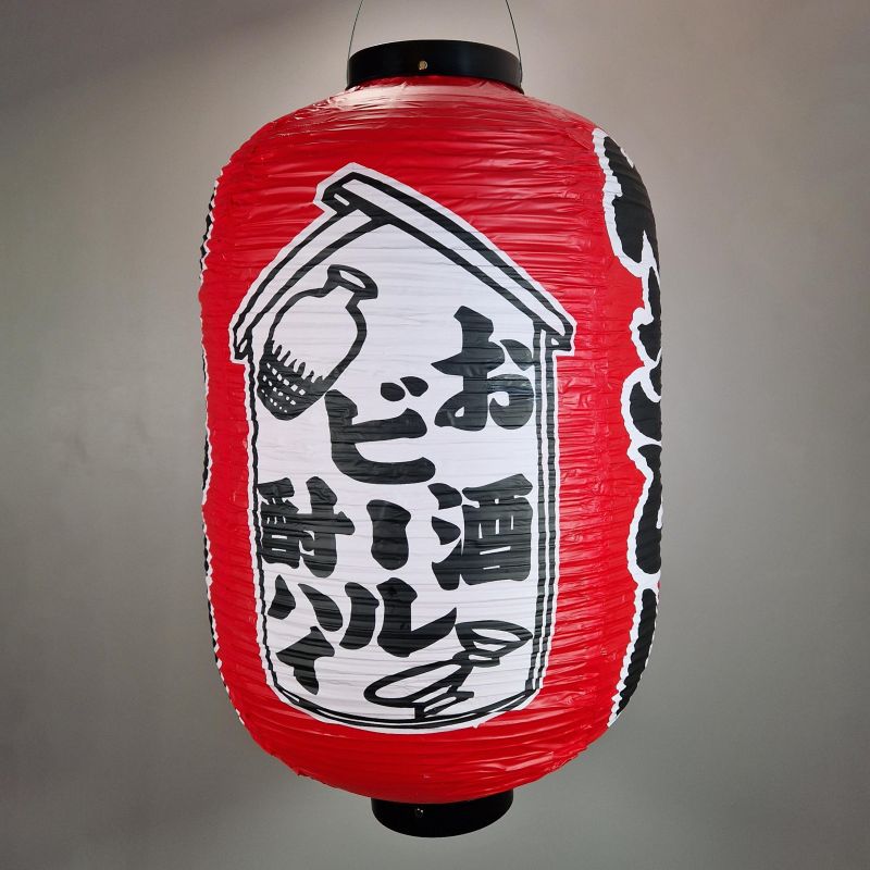 Gran linterna japonesa, YAKITORI, roja