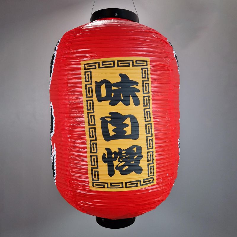 Grande lanterne japonaise plafonnier, RAMEN, rouge
