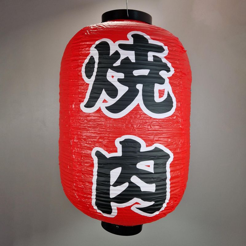 Grande lanterne japonaise plafonnier, YAKINIKU, rouge