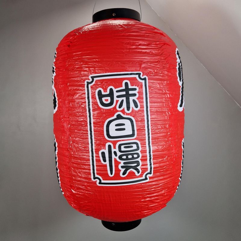 Gran linterna japonesa, YAKINIKU, roja