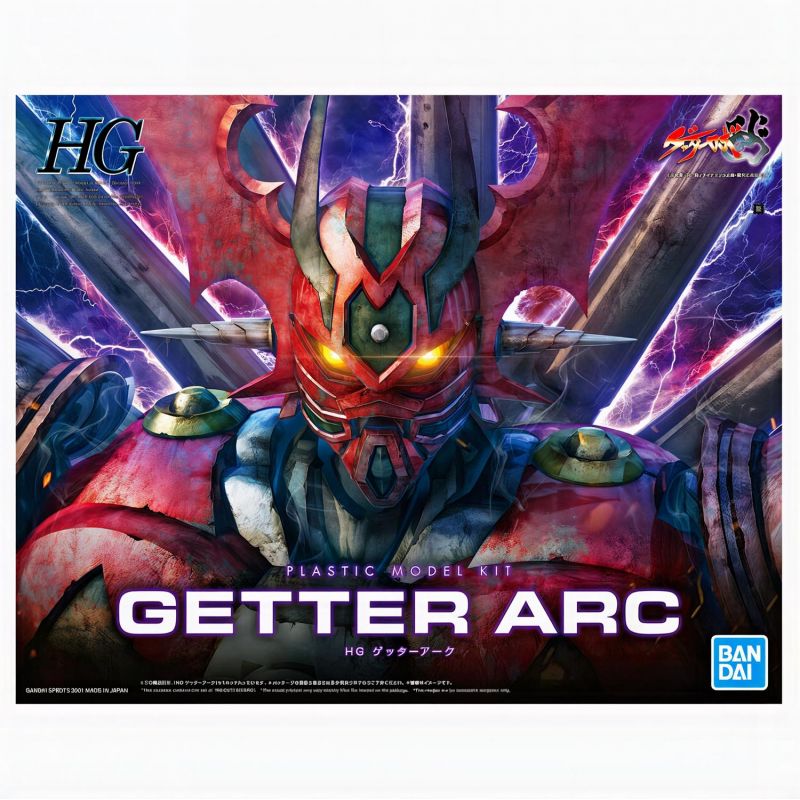 Modelo GETTER ROBOT HG GETTER ARC