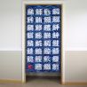 Japanese noren polyester curtain, SUSHI