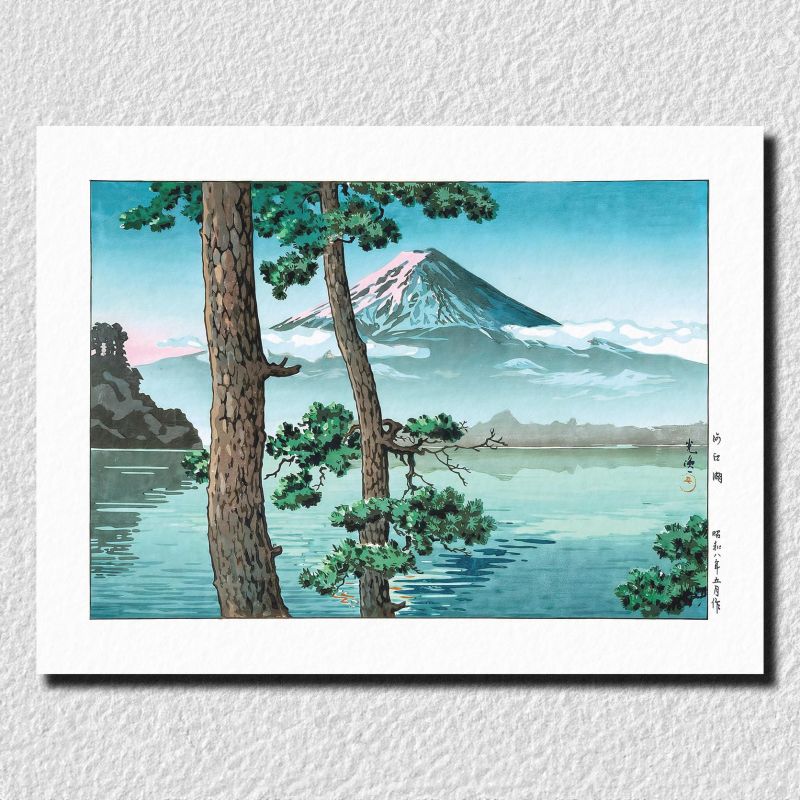 Reproduction de l'estampe de Tsuchiya Koitsu, Mont Fuji vu le soir du lac Sai.