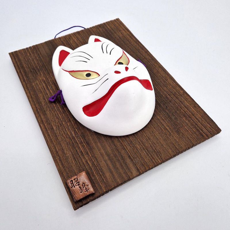 Maschera Noh raffigurante una volpe kitsune bianca in ceramica con cornice in legno