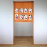 Orange Polyester Japanese Noren Curtain, Manekineko