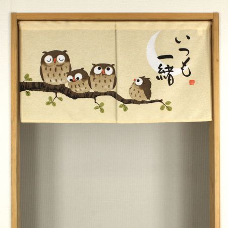 Rideau noren hiboujaponais en polyester 2 pans , 85 x 45 cm, Hibou, FUKURO