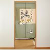 rideau noren japonais vert, polyester, 85 x 150 cm, chats joueurs, Nyandaka