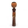 Japanese wooden doll, KOKESHI VINTAGE, 32 cm