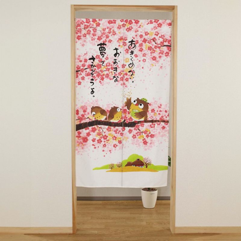 Cortina japonesa Noren, 85 x 150 cm, flor de ciruelo y búho, SAKURA NO FURUKO