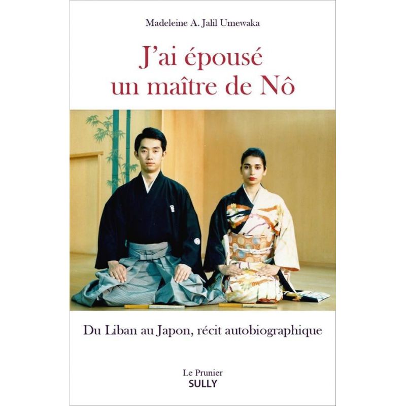 Book - I Married a Noh Master, M.A.Jalil Umewaka