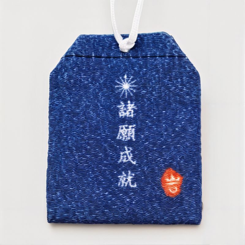 Amulette japonaise Omamori Ki-Yan - signe zodiaque chinois du Singe