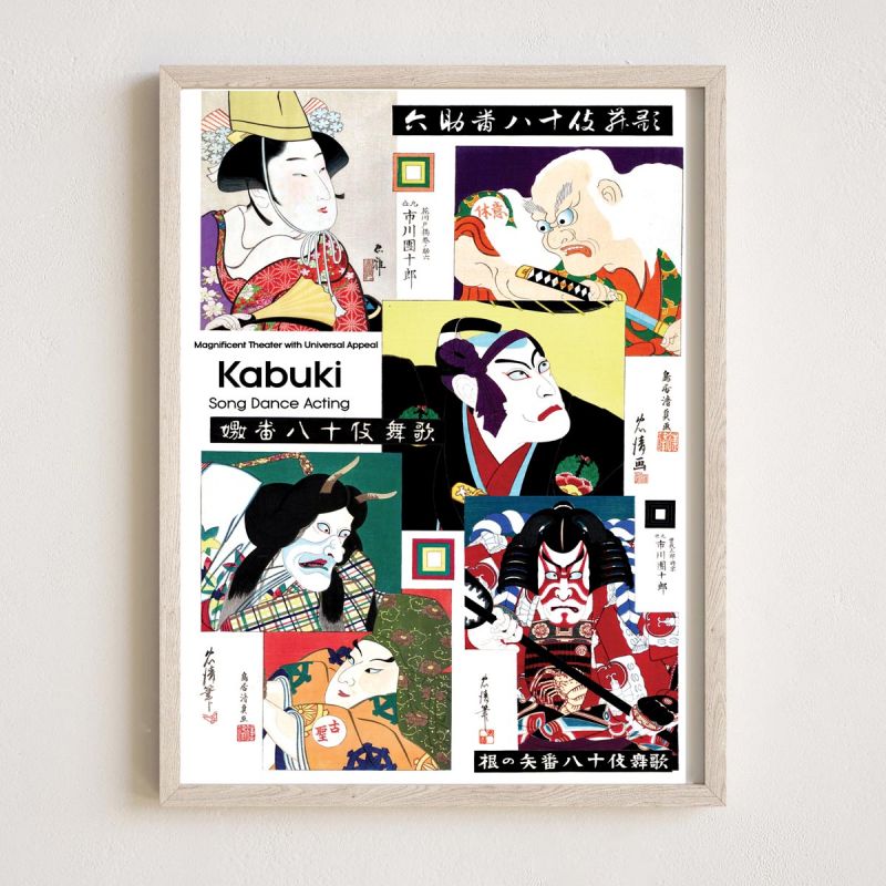 illustration japonaise "KABUKI" affiche de théâtre KABUKI, by ダヴィッド