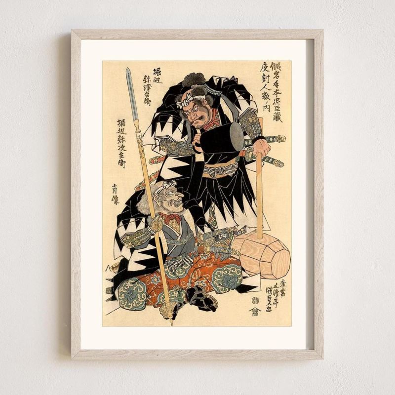 Japanischer Druck, UTAGAWA Kunisada, Horibe Yahei und sein Adoptivsohn, Horibe Yasubei