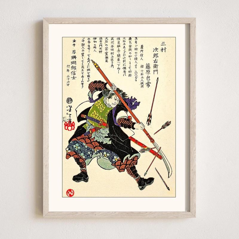 Japanese print, Yoshitoshi Samurai becoming arrows