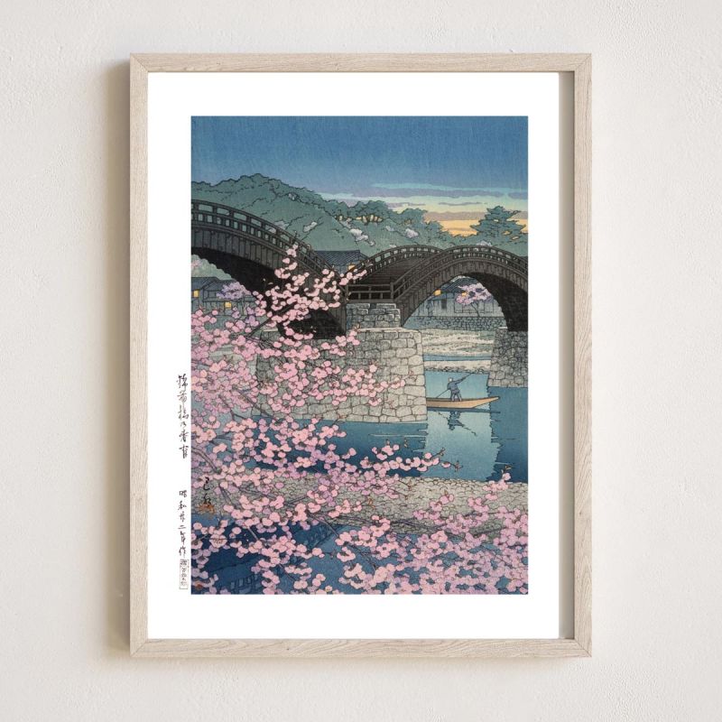 Kawase Hasui Print Reproduction, Spring at Kintaikyo Bridge, Kintaikyo no haru