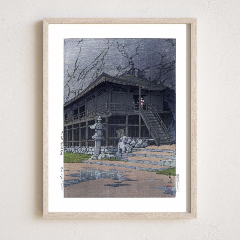 print reproduction of Kawase Hasui, Takkoku cave, Hiraizumi, Takkoku kutsu, Hiraizumi