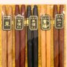 Set de 5 paires de baguettes japonaises en bois- NOMU