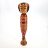 Japanische Holzpuppe - Vintage Kokeshi