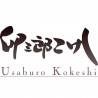 Usaburo Kokeshi Co., LTD